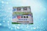 河北和柔纸制品 广告纸抽、钱夹纸与手帕纸的良选