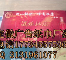 高清镜头下的手帕纸 细节之美与文化温度