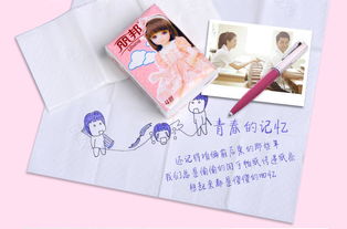 丽邦精品四层手帕纸LS104 细节中的品质之选